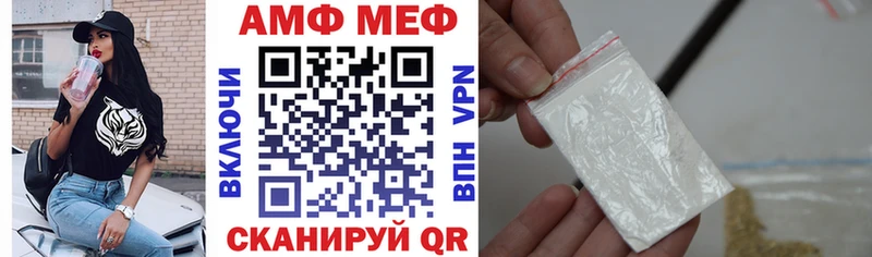 Амфетамин Premium  Сунжа 