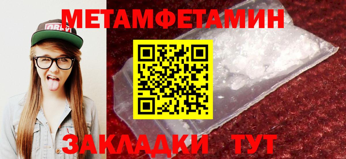 Сунжа  Амфетамин  Вход с VPN  АМФЕТАМИН Premium 