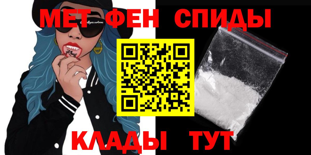 АМФЕТАМИН Premium Сунжа