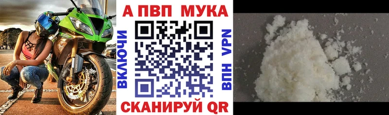 MEGA как зайти  Сунжа  А ПВП Crystall 