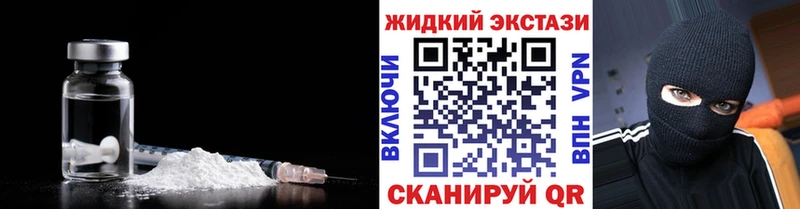 Бутират BDO наркошоп Сунжа