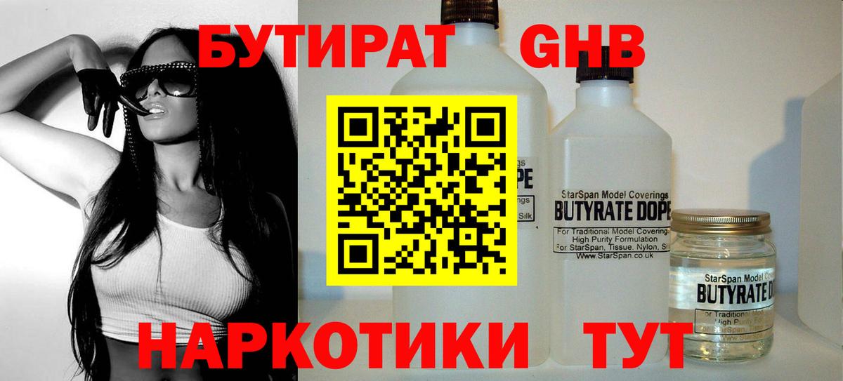 Alpha-PVP Сунжа