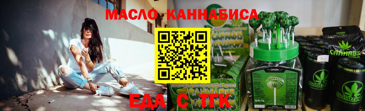 Сунжа  Canna-Cookies конопля  Вход с VPN 