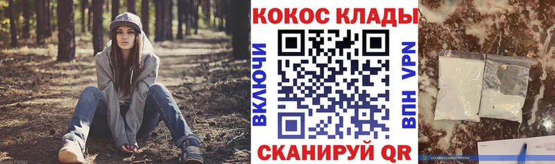 omg маркетплейс  Сунжа  COCAIN 99% 