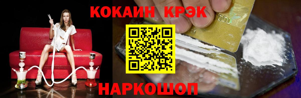 COCAIN  Вход с VPN  Сунжа  КОКАИН 99% 