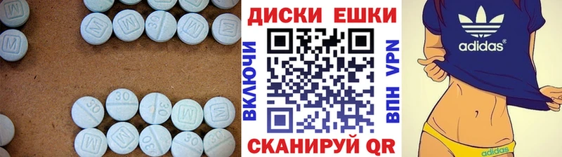 где купить наркоту  Сунжа  Экстази VHQ 