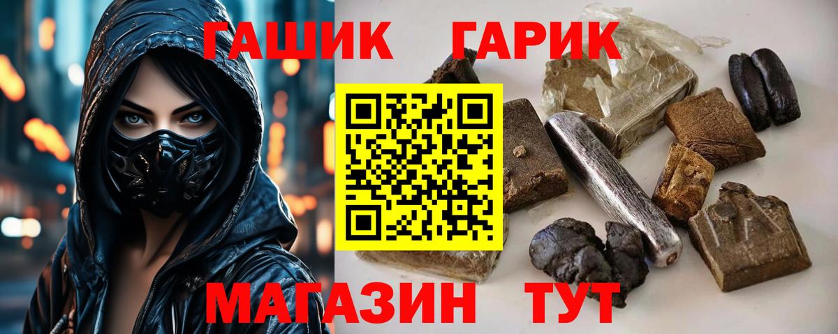 ГАШИШ хэш Сунжа