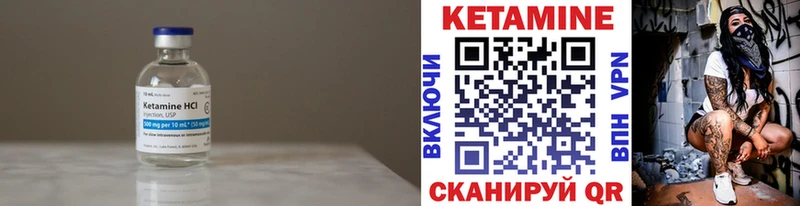 hydra ссылки  Сунжа  Кетамин VHQ 