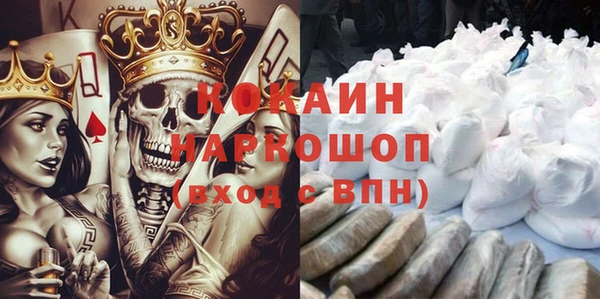 jwh Осташков