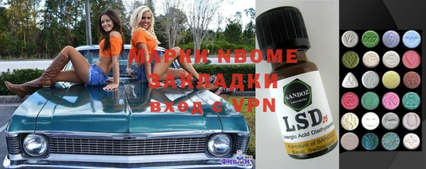 spice Алексеевка
