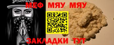 MDMA Premium VHQ Наро-Фоминск