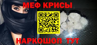 соль ск Нальчик