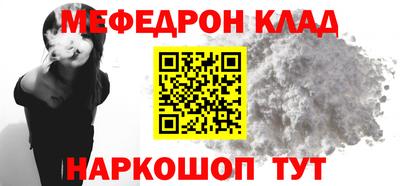 MDMA Premium VHQ Наро-Фоминск