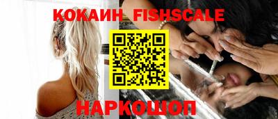 синтетический гашиш Нарткала