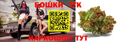 соль ск Нальчик