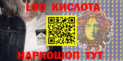 синтетический гашиш Нарткала