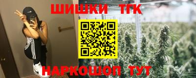 соль ск Нальчик