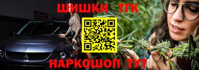 синтетический гашиш Нарткала