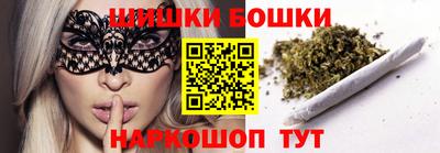 синтетический гашиш Нарткала