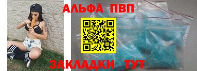 соль ск Нальчик