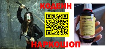 синтетический гашиш Нарткала