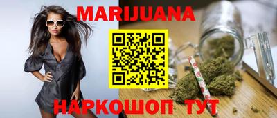 синтетический гашиш Нарткала