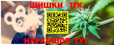 соль ск Нальчик
