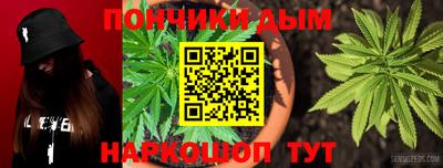 синтетический гашиш Нарткала