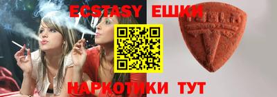синтетический гашиш Нарткала