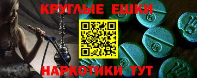 синтетический гашиш Нарткала