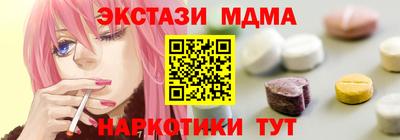 MDMA Premium VHQ Наро-Фоминск