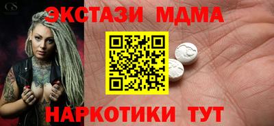 MDMA Premium VHQ Наро-Фоминск