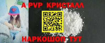 MDMA Premium VHQ Наро-Фоминск