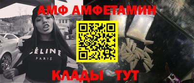 соль ск Нальчик