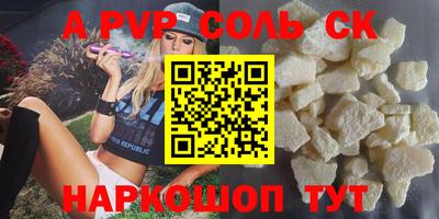 синтетический гашиш Нарткала