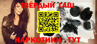 синтетический гашиш Нарткала