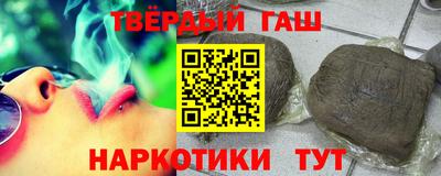 соль ск Нальчик