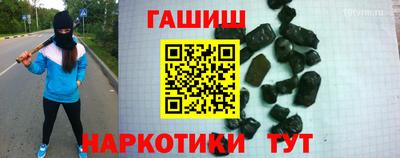 соль ск Нальчик