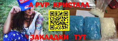 синтетический гашиш Нарткала
