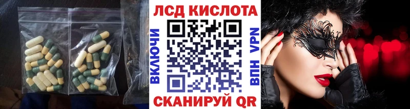 купить   Сунжа  кракен как войти  ЛСД экстази кислота 