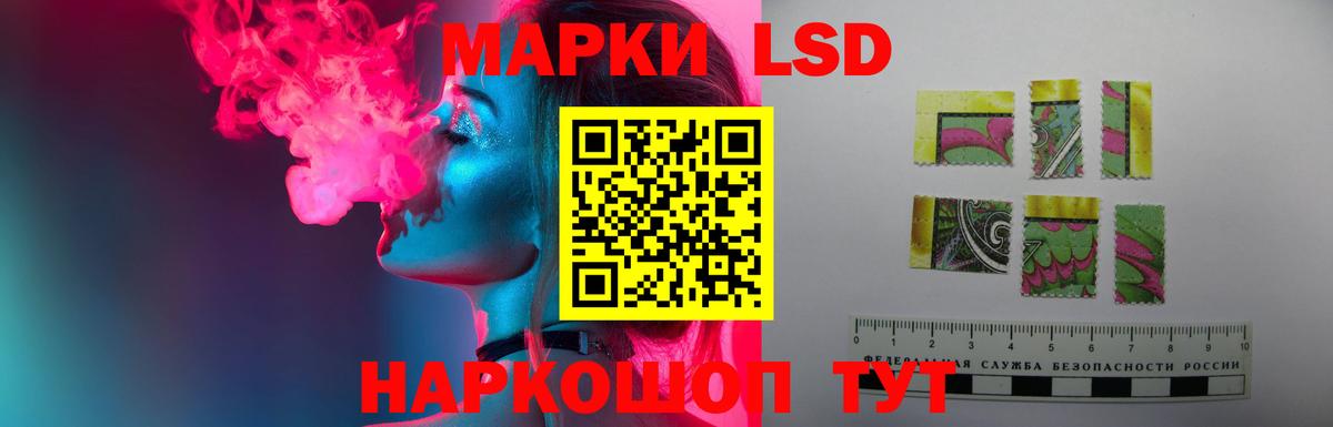 ЛСД экстази ecstasy Сунжа