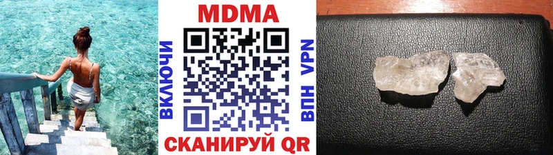 МДМА crystal Сунжа
