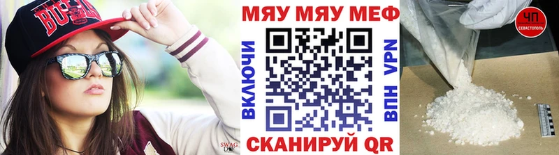 даркнет официальный сайт  закладки  Сунжа  Меф мяу мяу 