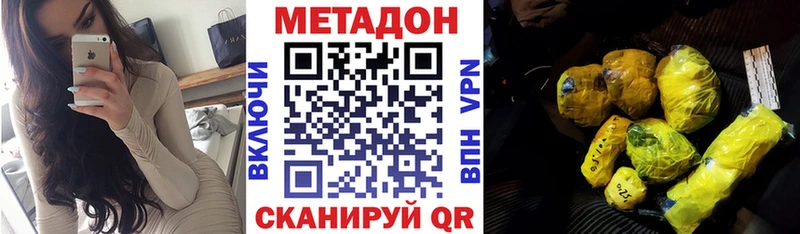 МЕТАДОН кристалл  ОМГ ОМГ   Сунжа  хочу  