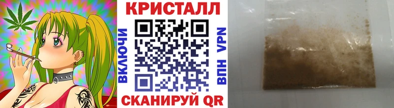 Первитин пудра  Сунжа 