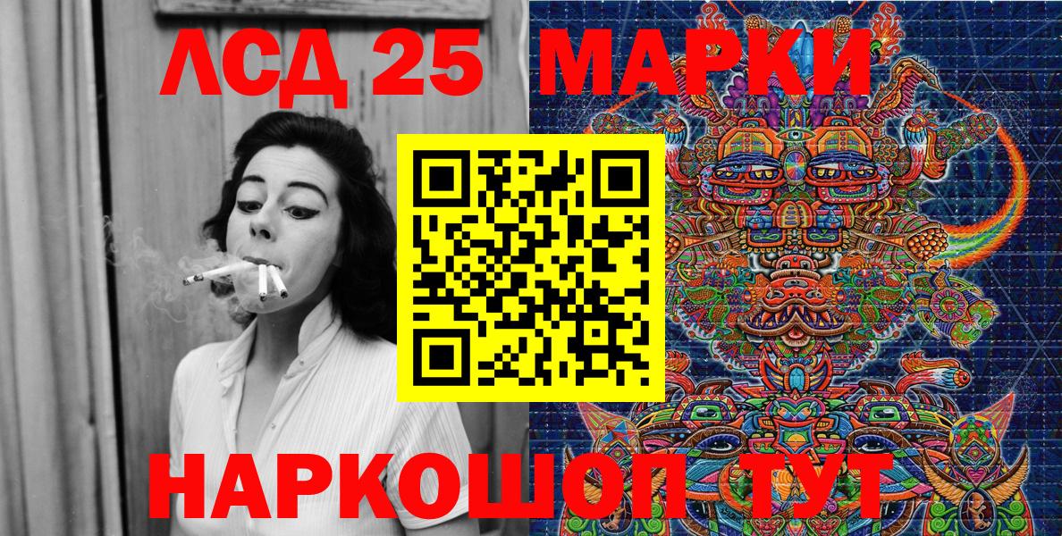 Марки N-bome 1,5мг Сунжа