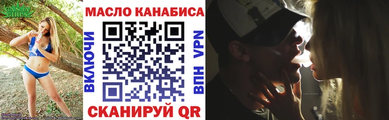 ТГК THC oil  omg   Сунжа 