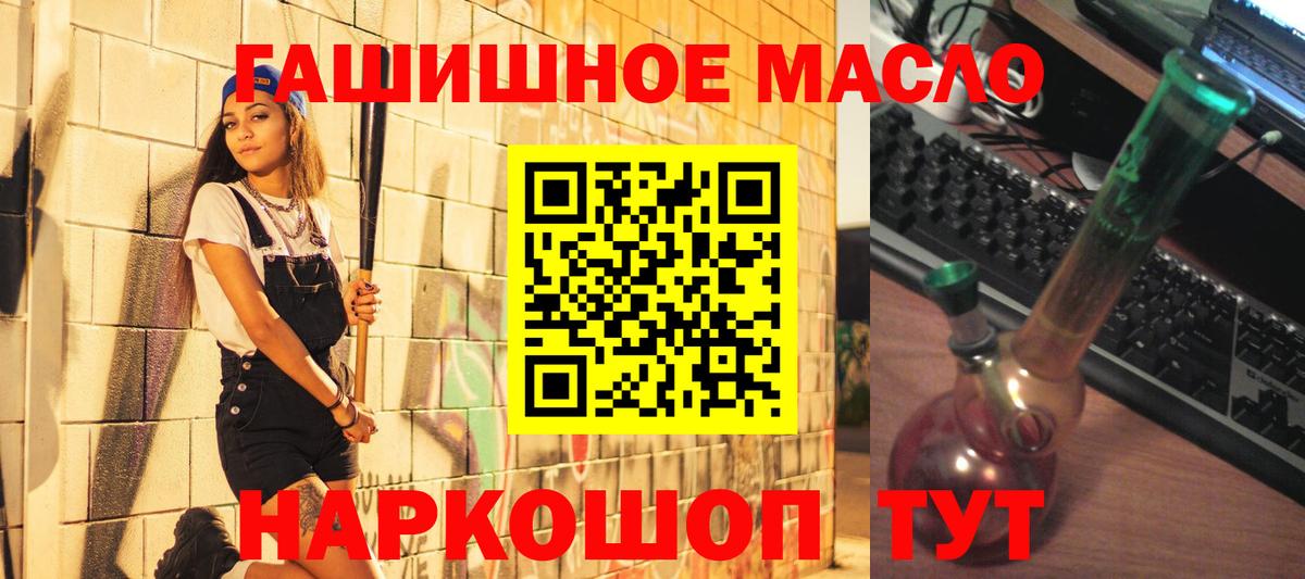 Сунжа  ТГК вейп  сколько стоит  Вход с VPN 