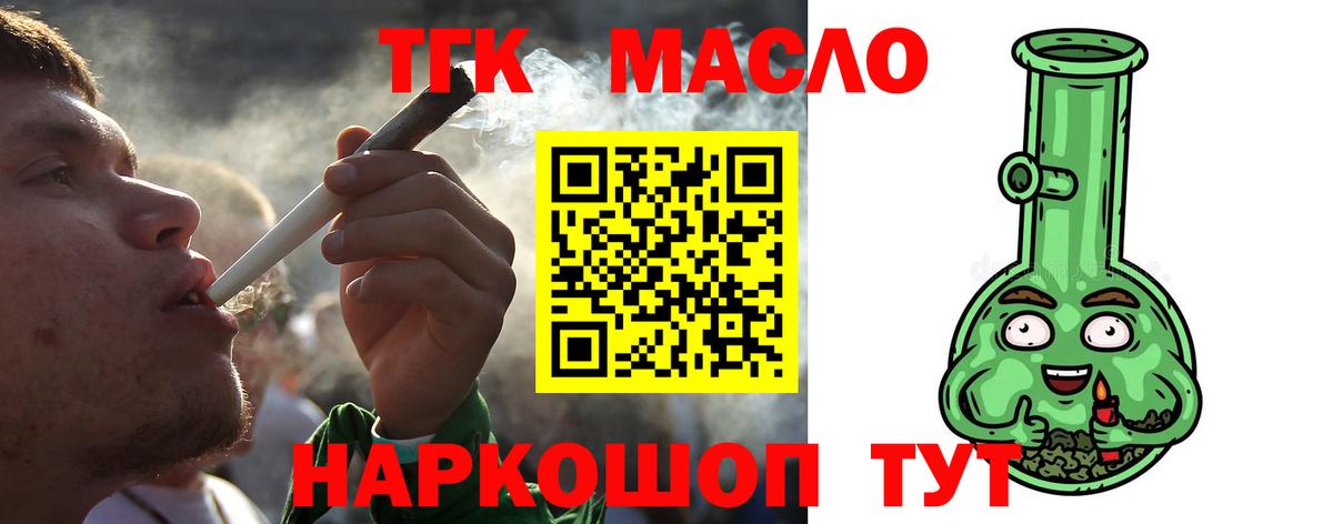 ТГК концентрат Сунжа