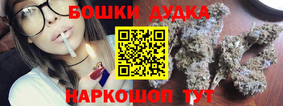 Канабис THC 21% Сунжа